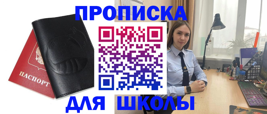 временная регистрация для всех в Тамбовской области
